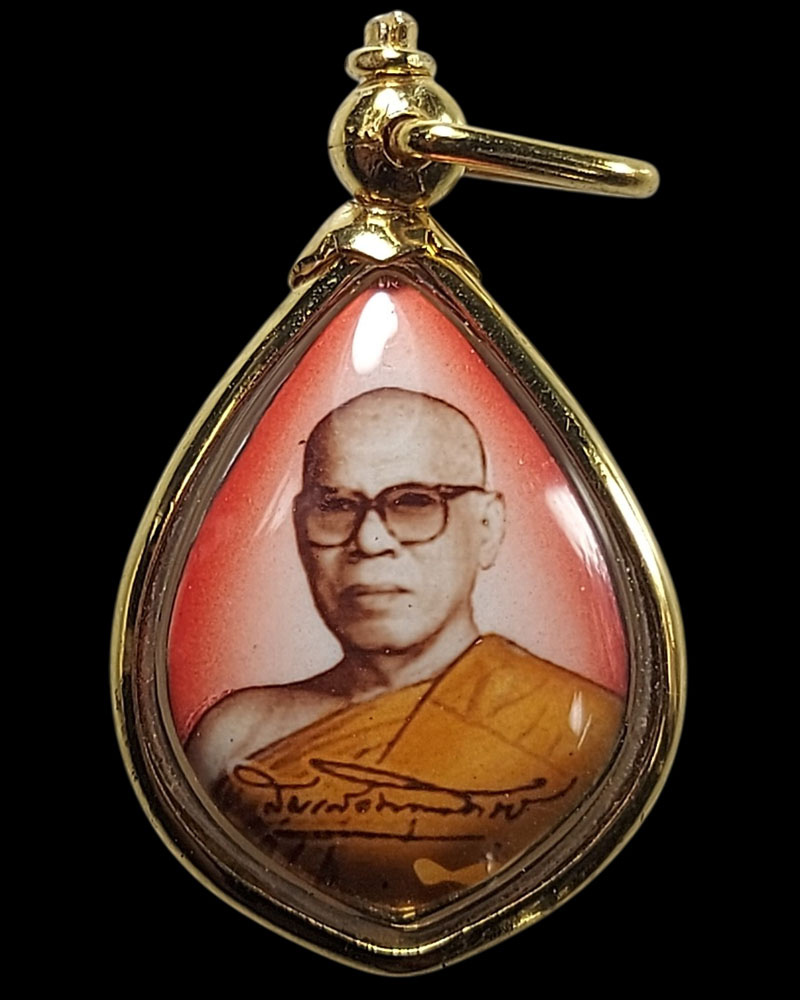 ล็อกเก็ต สมเด็จพระพุฒาจารย์ (สนิท ชวนปญฺโญ) วัดไตรมิตร - 2