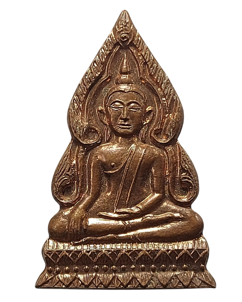 เหรียญพระพุทธชินราช รุ่นแรก อาจารย์ อ้วน รัชดา สร้าง ปลุกเสก - 2