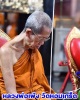เหรียญ รุ่นเจริญพร ๖ รอบ  หลวงพ่อเพ้ง วัดหอมเกร็ด  นครปฐม ปี ๒๕๖๒