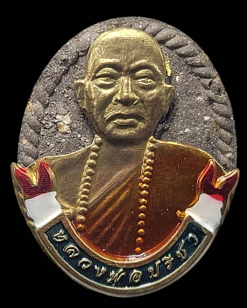 พระผงดวงเศรษฐี มหาลาภ หลวงพ่อปรีชา สิริวิชโย วัดบุพพาราม จ.ปราจีนบุรี - 2