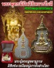 พระพุทธนิมิตวิชิตมาร วัดหน้าพระเมรุ อยุธยา 