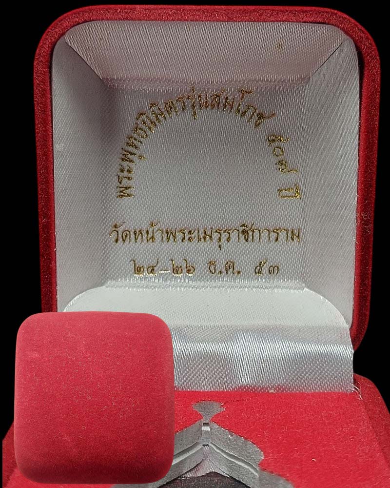 พระพุทธนิมิตวิชิตมาร วัดหน้าพระเมรุ อยุธยา - 5