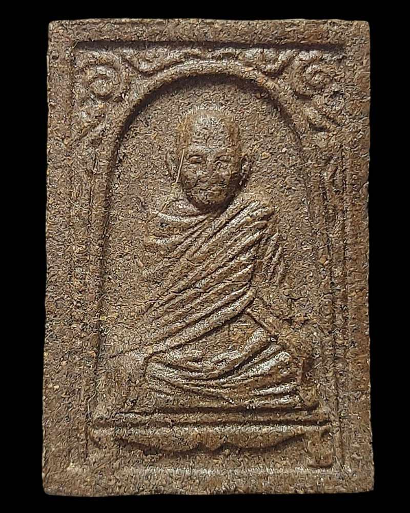 พระผงรูปเหมือนรุ่นแรก หลวงปู่แพง วัดบ้านนามน อำเภอตาลสุม จังหวัดอุบบลราชธานี - 2