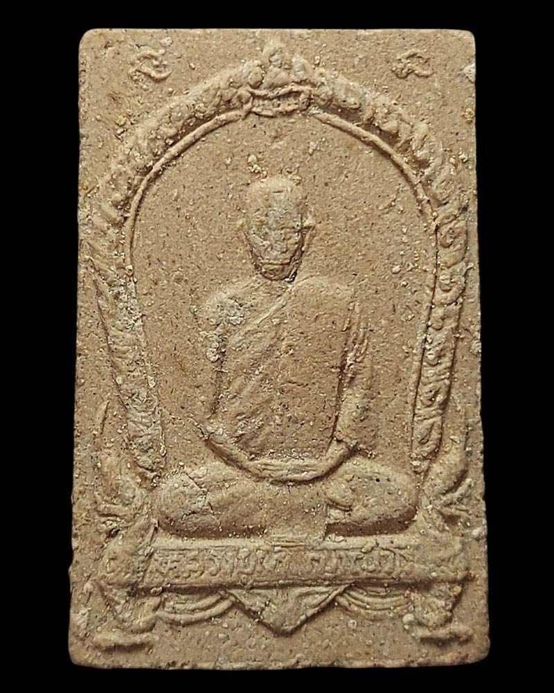 พระสมเด็จ หลังรูปเหมือน หลวงปู่มา ญาณวโร วัดสันติวิเวก จังหวัดร้อยเอ็ด - 4