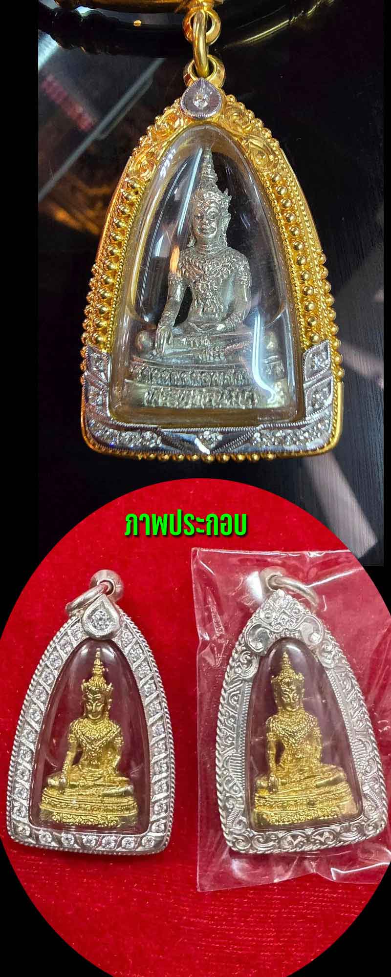 พระพุทธนิมิตร วัดหน้าพระเมรุ ปี 2527 - 2