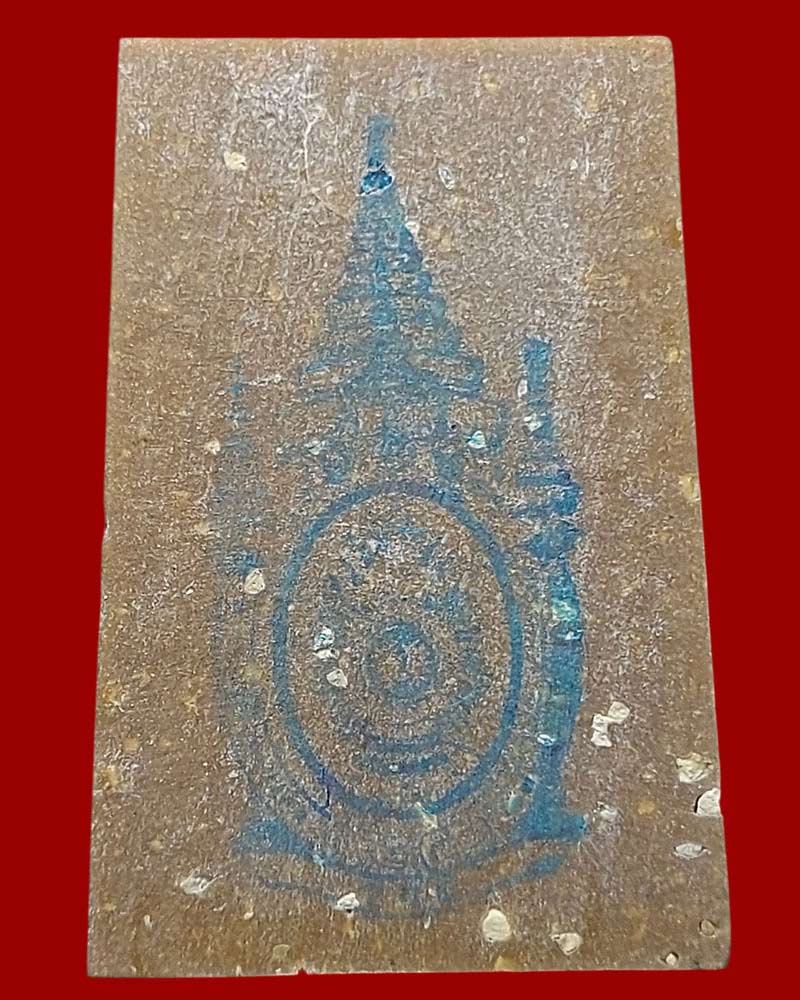 พระสมเด็จวัดไก่จ้น รุ่นอุดมโชคโภคทรัพย์ ปี 50 (2) - 2