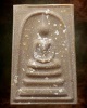 พระสมเด็จวัดไก่จ้น รุ่นอุดมโชคโภคทรัพย์ ปี 50 (3)
