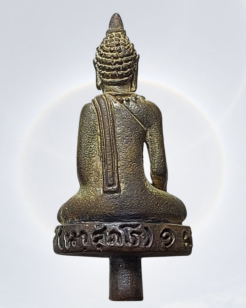 พระยอดธง รุ่น 1 หลวงปู่หา สุภโร วัดสักกะวัน (ภูกุ้มข้าว) จ.กาฬสินธุ์ - 4