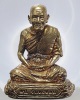 รูปเหมือน ฐานพญานาค รุ่นแรก  หลวงปู่จันทร์หอม วัดบุ่งขี้เหล็ก
