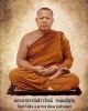 พระพิมพ์ขุนแผน(พระธรรมธาตุ)  พระอาจารย์เชาวรัตน์ วัดท่าวังหิน