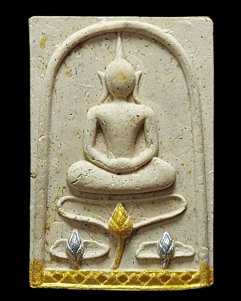 สมเด็จฐานบัว หลวงปู่นาค วัดหนองโป่ง - 2