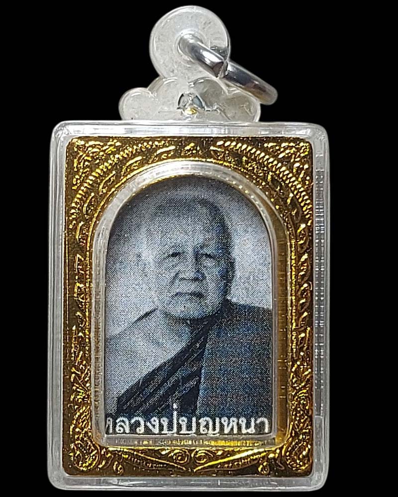 รูปถ่ายหลังตะกรุดเงิน เกศา หลวงปู่บุญหนา ธมฺมทินฺโน วัดป่าโสตถิผล - 3