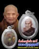ล็อกเก็ตงานมุฑิตาจิต 102 ปี หลวงปู่บุญฤทธิ์ บัณฑิโต แห่งที่พักสงฆ์สวนทิพย์ 
