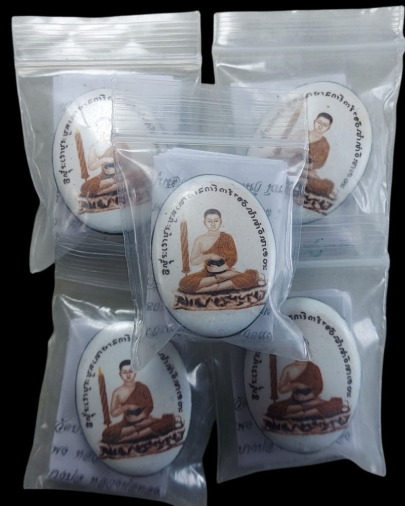 ล็อกเก็ตพระสิวลีมหาลาภ หลวงพ่อสมบูรณ์ กันตสีโลต วัดป่าสมบูรณ์ธรรม - 5