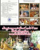 เหรียญรุ่นแรก หลวงพ่อสังวาลย์ จกฺกวโร วัดเย้ยปราสาท จ.บุรีรัมย์