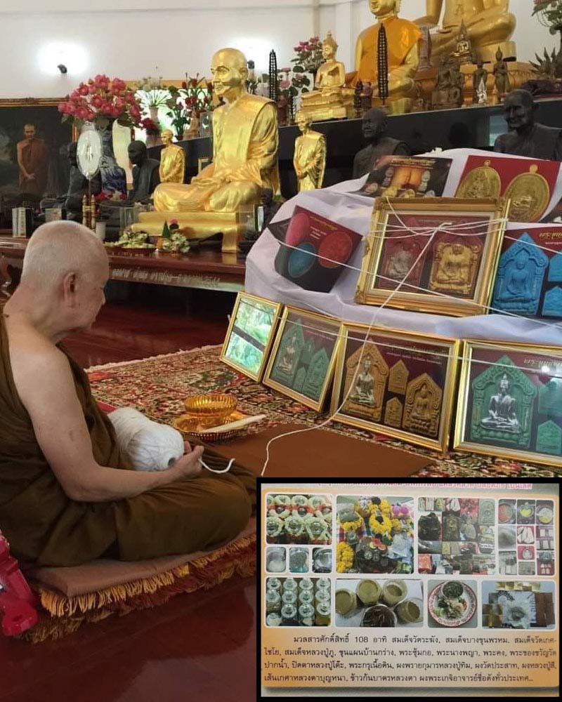 พระขุนแผนปรกเพชรกลับ หลวงปู่บุญหนา วัดป่าโสตถิผล จ.สกลนคร - 4