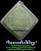 ใบเสมาธรรมจักร เนื้อผง เก่า