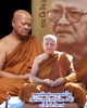 ล็อกเก็ต ฉากทอง รุ่ มงคล 80 ปี หลวงปู่ทองคำ กาญจนวัณโณ วัดถ้ำพระบูชา (1)