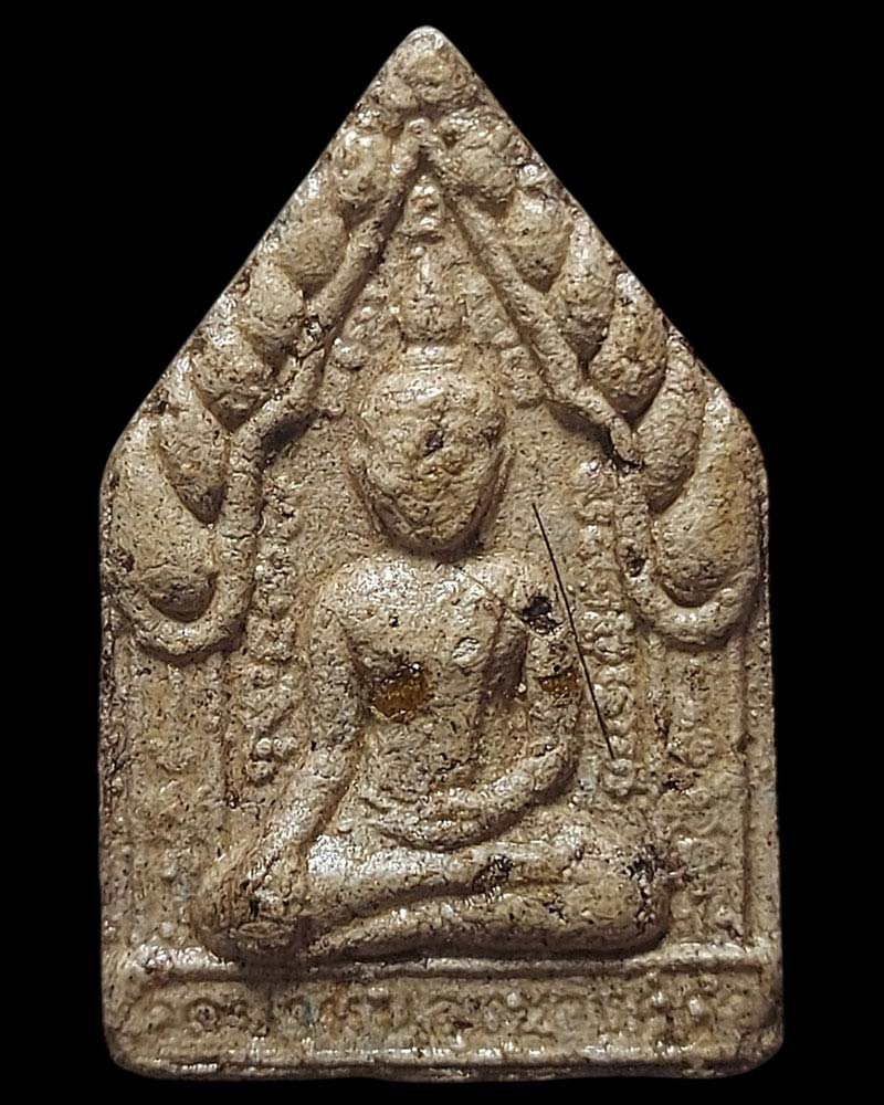 พระขุนแผนรุ่นแรก หลวงปู่ไม วัดป่าหนองช้างคาว จ.อุดรธานี ปี ๒๕๕๙ - 2