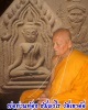 ขุนแผน พ่อท่านห้อง ธัมมวโร วัดเขาอ้อ 