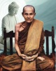 พระผงรูปเหมือนหลวงปู่มั่น  รุ่น บูรพาจารย์ วัดหนองจรเข้