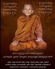 พระผงรูปเหมือน รุ่น บารมีธรรม หลวงปู่ญาท่านสวน  วัดนาอุดม