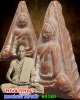 พระนางพญา เนื้อดิน หลวงพ่อแฉ่ง วัดบางพัง จ.นนทบุรี ปี 2497