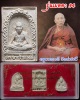 พระผง รุ่น เมตตา  94 หลวงปู่ครูบาดวงดี 3 องค์