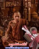 ตะกรุดมงคลสะท้อนกันภัย 65  พระอาจารย์อบ วัดป่าชฎาราม จ.สกลนคร