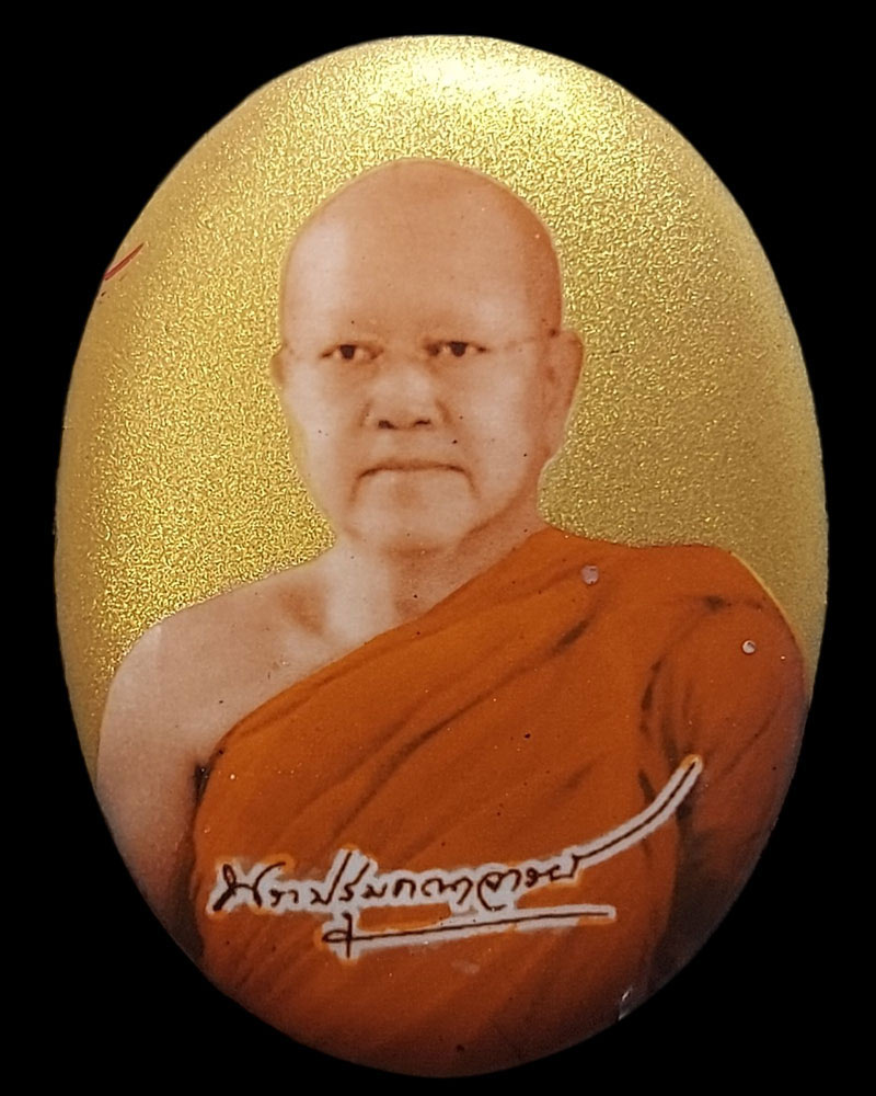 ล็อกเก็ตฉากทอง พระปฐมคณาจารย์ อดีตเจ้าคณะจังหวัดนครปฐม - สุพรรณบุรี - 2