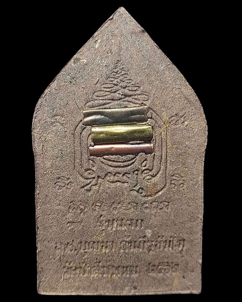 ขุนแผนรุ่นแรก หลังตระกรุดสามกษัตริย์ หลวงปู่บุญมา คัมภีรธัมโม - 4