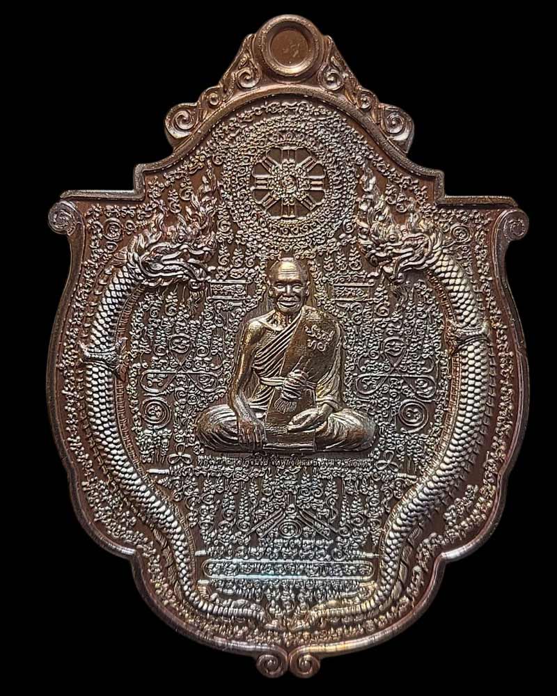 เหรียญหนุนดวงมนต์จินดา หลวงพ่อหนุน สุวิชโย วัดพุทธโมกพลาราม จ.สกลนคร - 1