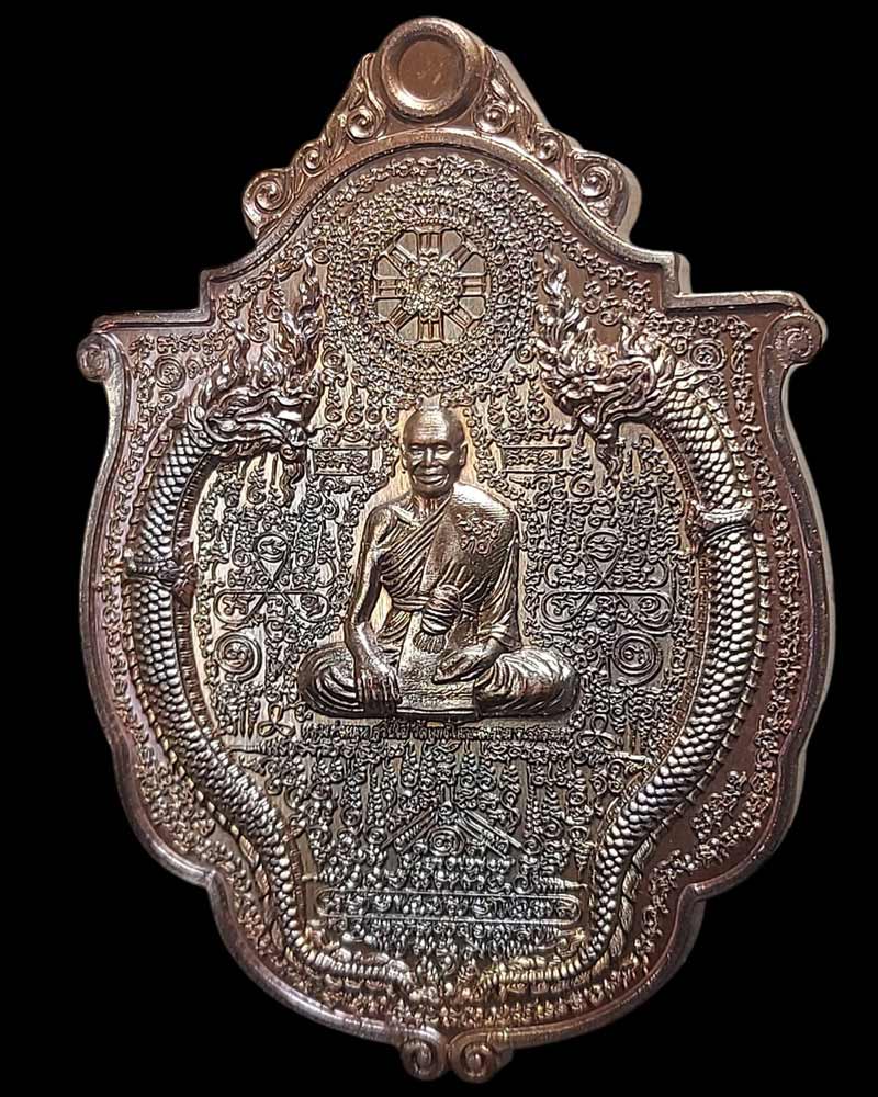 เหรียญหนุนดวงมนต์จินดา หลวงพ่อหนุน สุวิชโย วัดพุทธโมกพลาราม จ.สกลนคร - 2