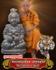 กุมารทองขุมสมบัติ หลวงพ่อเพี้ยน  วัดเกริ่นกฐิน จังหวัดลพบุรี 