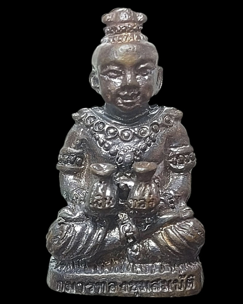 กุมารทองขุมสมบัติ หลวงพ่อเพี้ยน วัดเกริ่นกฐิน จังหวัดลพบุรี - 2