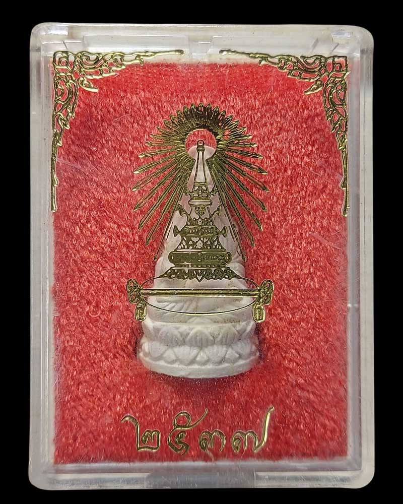 เจ้าแม่กวนอิม หลวงพ่อจรัญ วัดอัมพวัน สิงห์บุรี - 4