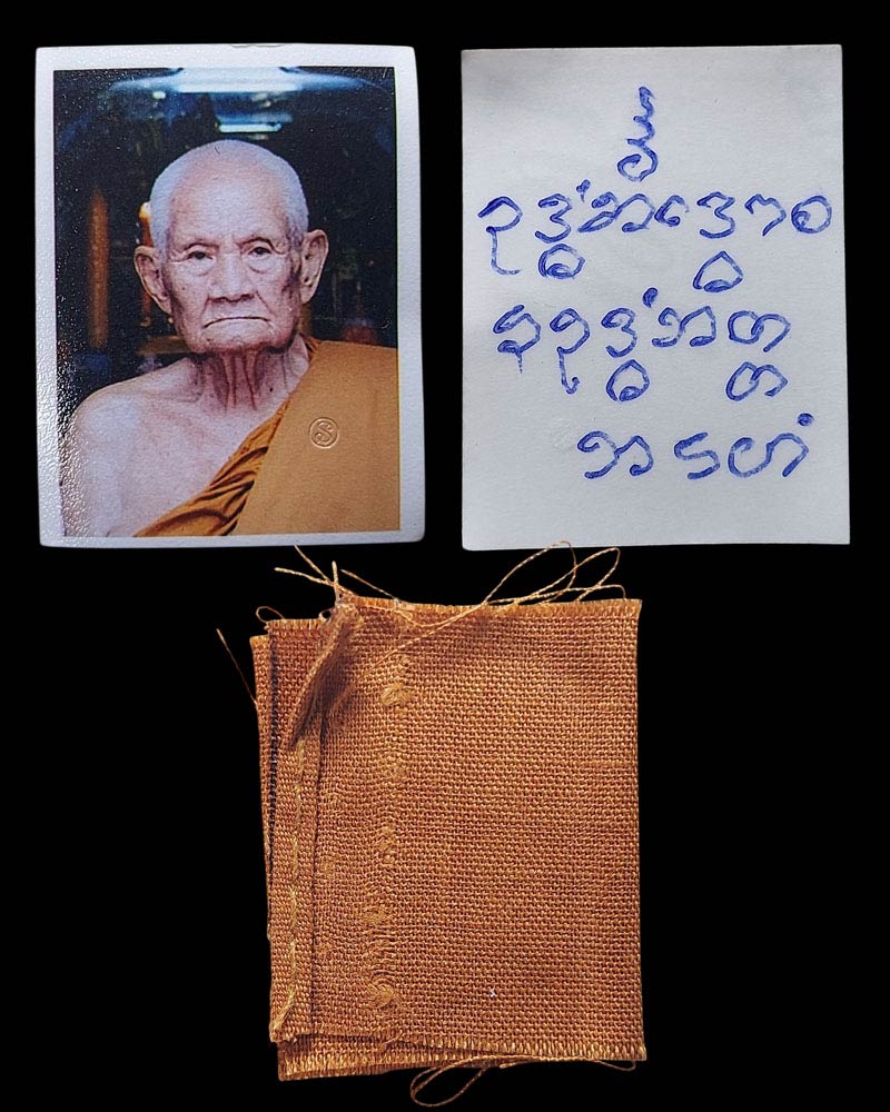 ตะกรุดตรีนิสิงเห มอญ เนื้อเงิน ท้าวเวสสุวรรณ หลวงปู่บุญธรรม ญาณวโร - 4