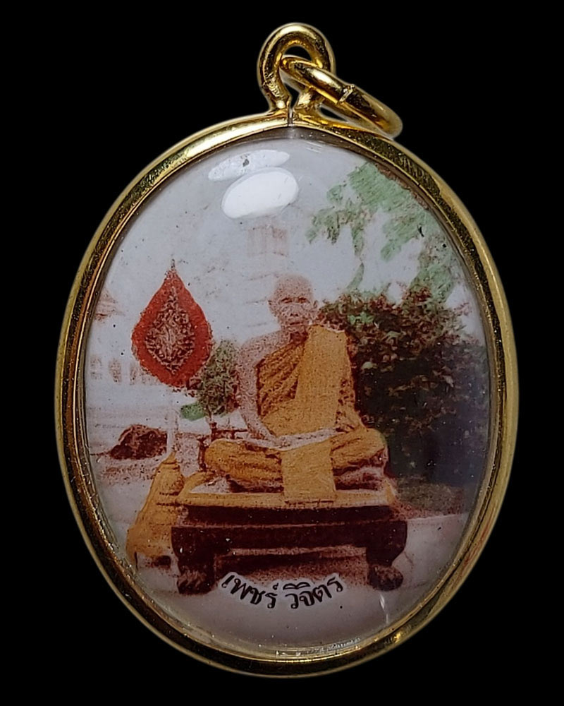 ล็อกเก็ต หลวงปู่เจ้าคุณทอง วัดปลดสัตว์ - 4