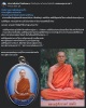 ล็อกเก็ต หลวงปู่สังวาลย์ วัดทุ่งสามัคคีธรรม