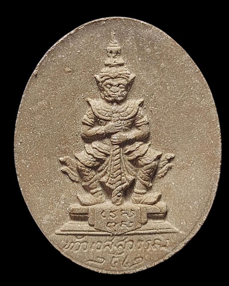 ท้าวเวสสุวรรณ เนื้อผง สมโภชศาลพระหลักเมือง จ.อุดรธานี ปี 2542 - 2