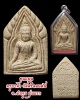 ขุนแผนรุ่นแรก ครูบาคำ วัดศรีดอนตัน จ.ลำพูน 