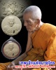 พระผงรูปเหมือน หลวงพ่อเพิ่ม วัดป้อมแก้ว หลัง พระพิฆเนศ 