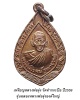 เหรียญหลวงพ่อรุ่ง วัดท่ากระบือ รุ่นฉลององค์ใหญ่ ปี 59-60 