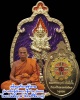 เหรียญท้าวเวสสุวรรณ รุ่นแรก หลวงพ่อสมบูรณ์ วัดหงส์รัตนารามฯ
