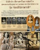 เศียรองค์พ่อจตุคามรามเทพ รุ่นสมบัติจักรพรรดิ (2)
