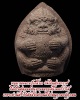หนุมานครองโลก หลวงปู่เกลี้ยง วัดเนินสุทธาวาส จ.ชลบุรี 