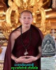 พระผง มงคลซุ้มเศรษฐี ครูบาอริยชาติ อริยจิตโต วัดแสงแก้วโพธิญาณ เชียงราย