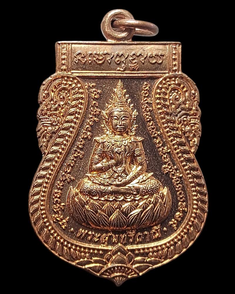 เหรียญพระสุนทรีวาณี เจ้าคุณธงชัย - 1