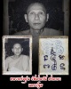 ภาพถ่ายอัดกระจก หลังจาร  หลวงพ่ออุ่น วัดสาลวัน ศาลายา นครปฐม