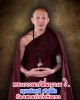 พระภควัมปติทรงฤทธิ์ เนื้อผงว่าน ครูบาอริยชาติ วัดแสงแก้วโพธิญาณ
